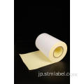 木質の紙ゴムベースの恒久的な黄色の紙